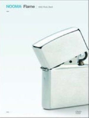 Cover of Nooma Flame